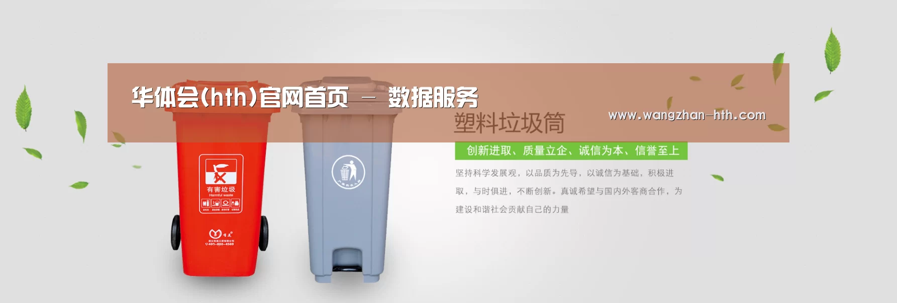 华体会app公司