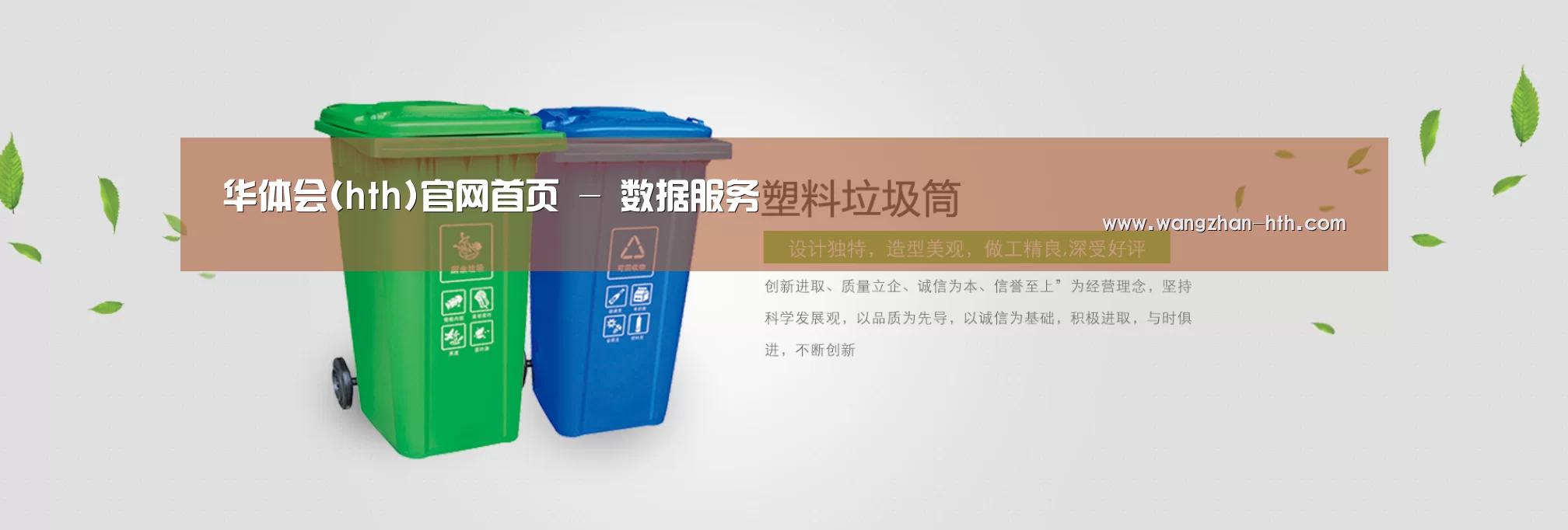 华体会app公司