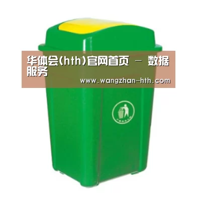 产品名称二