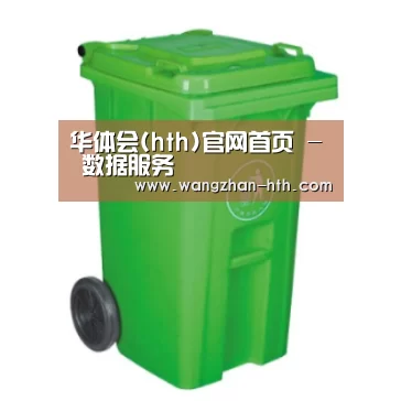 产品名称八