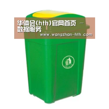 产品名称二