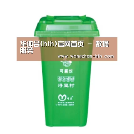 产品名称八