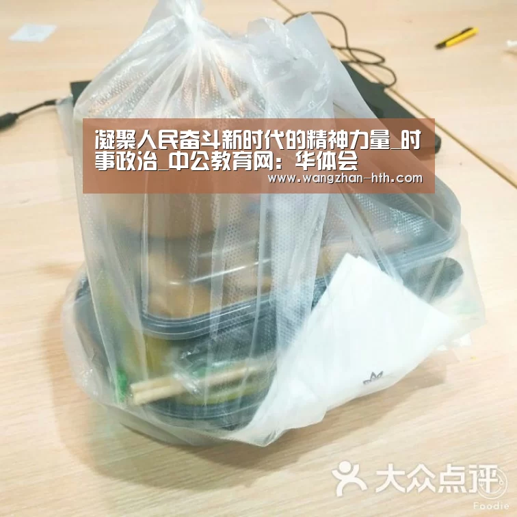 华体会体育官方平台