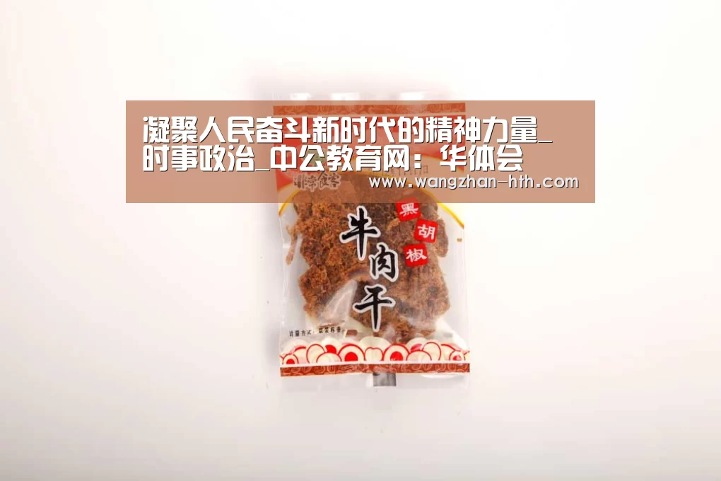 华体会app
