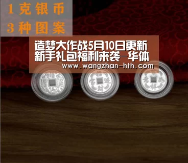华体会体育官网入口