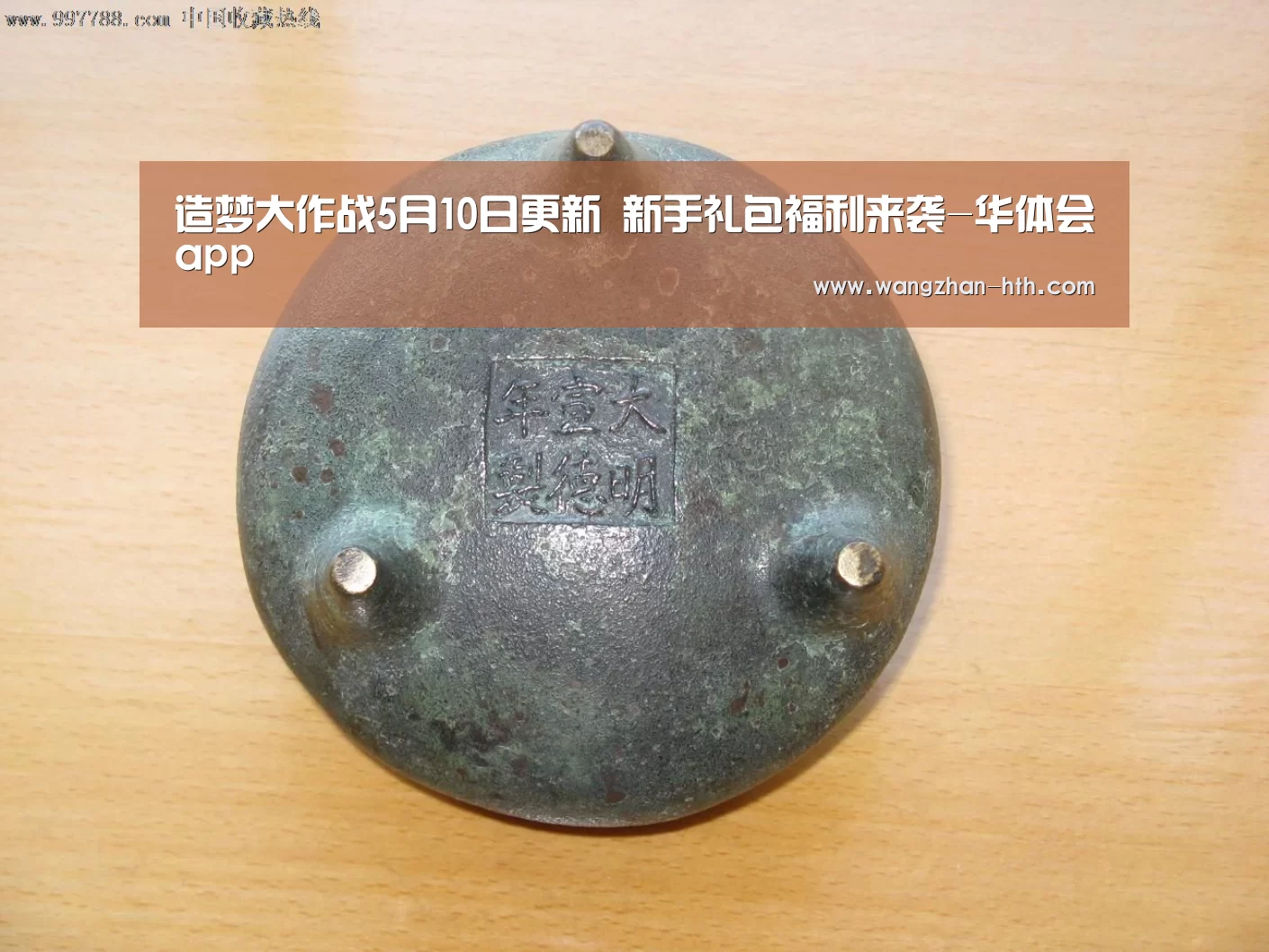 华体会体育官方平台