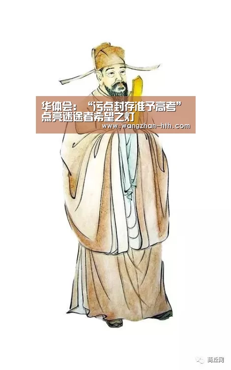 华体会体育官方平台