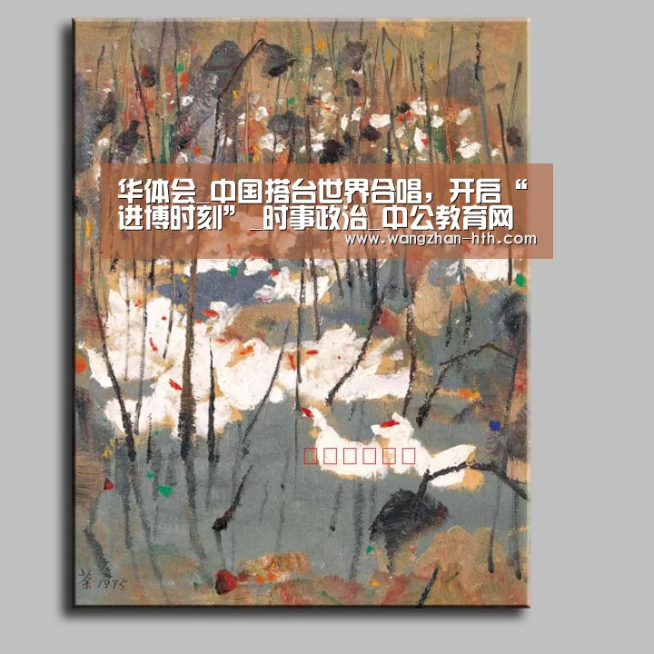 华体会体育官网入口