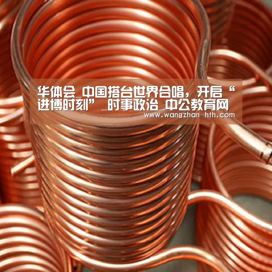 华体会体育官网入口
