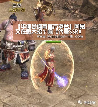 华体会体育官网入口