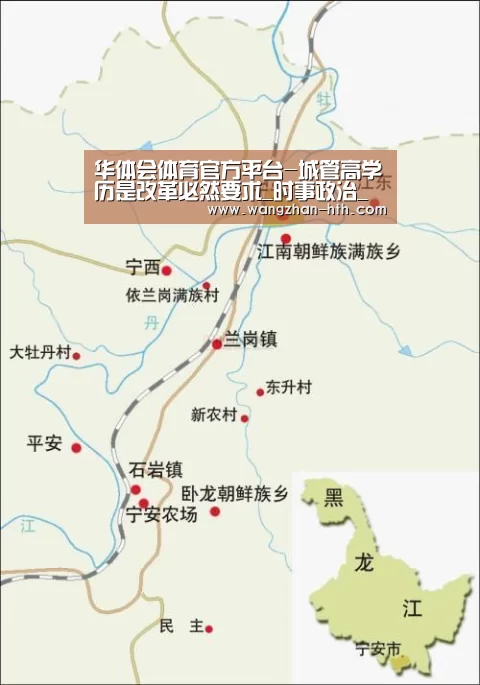 华体会体育官方平台-城管高学历是改革必然