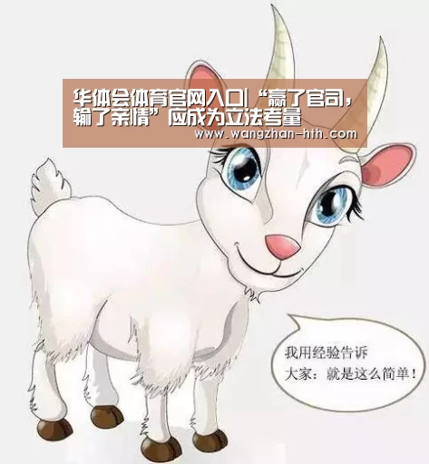华体会体育官方平台