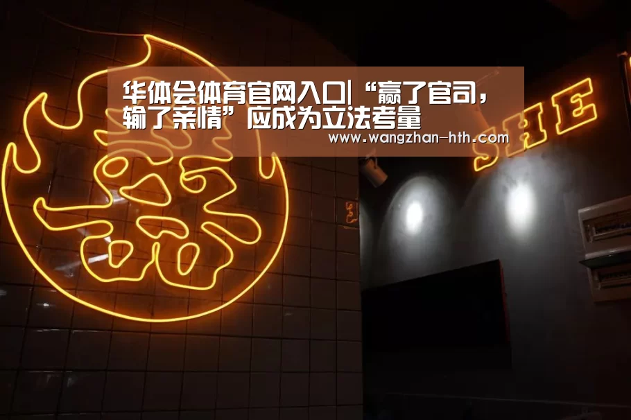 华体会体育官网入口